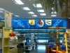 Pet Supermarket Coconut Creek SolaRay Sequin Wall 2 (1024x768).jpg